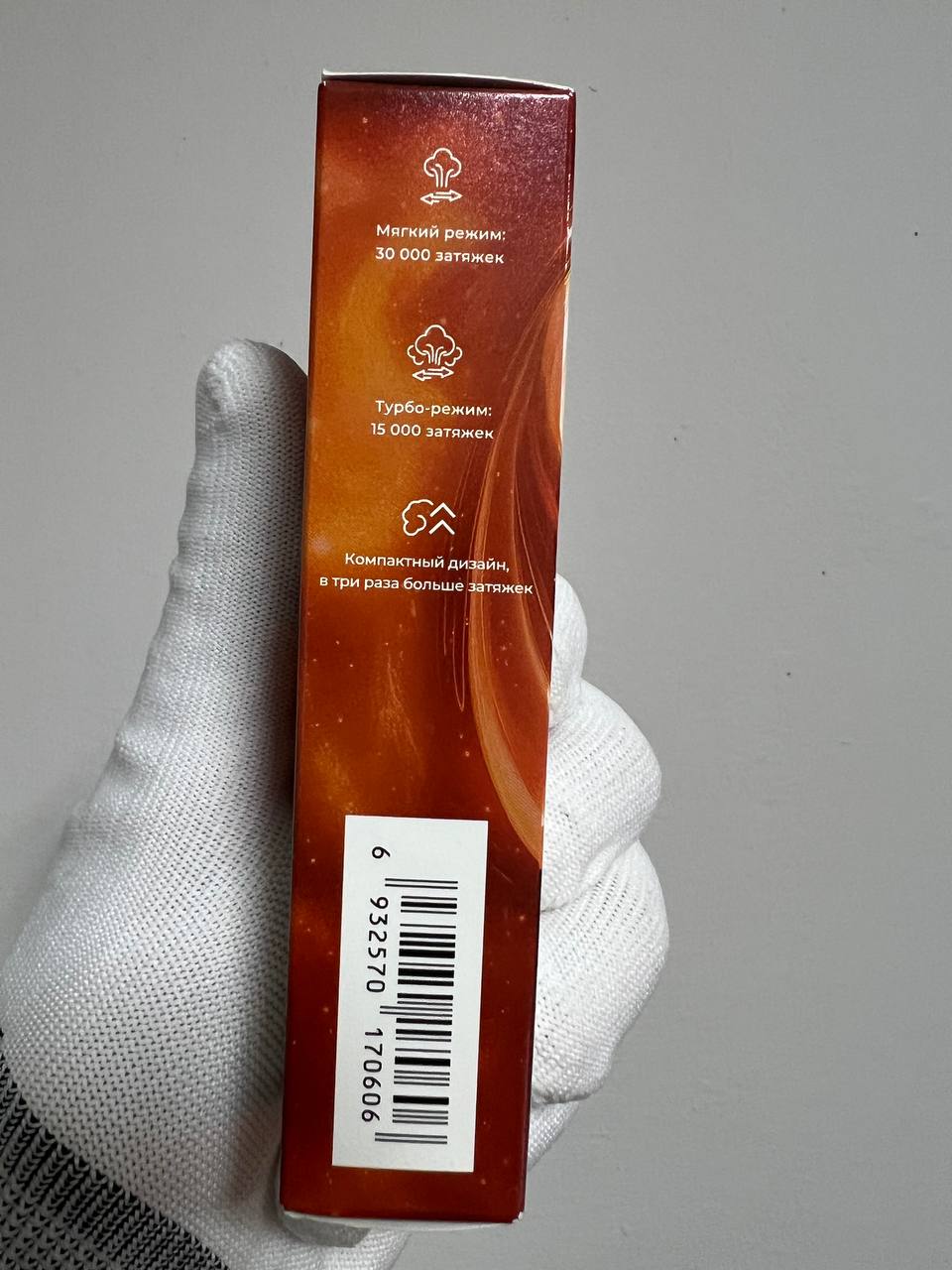 Lost Mary MO30000 Манго Ягоды