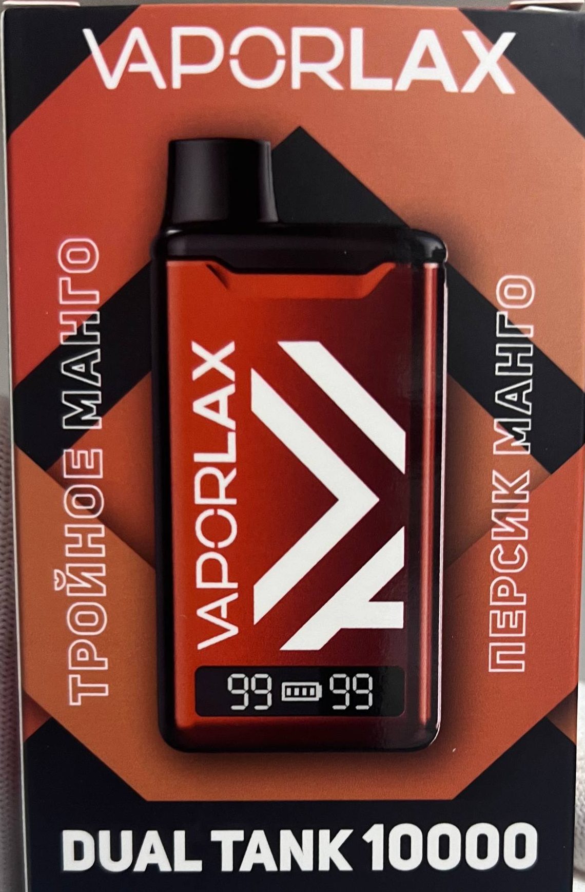 VAPORLAX DUAL TANK 10000