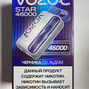 VOZOL STAR 46000 Черника со льдом