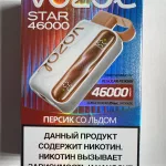 VOZOL STAR 46000 Персик со Льдом VOZOL STAR 46000 Персик со Льдом