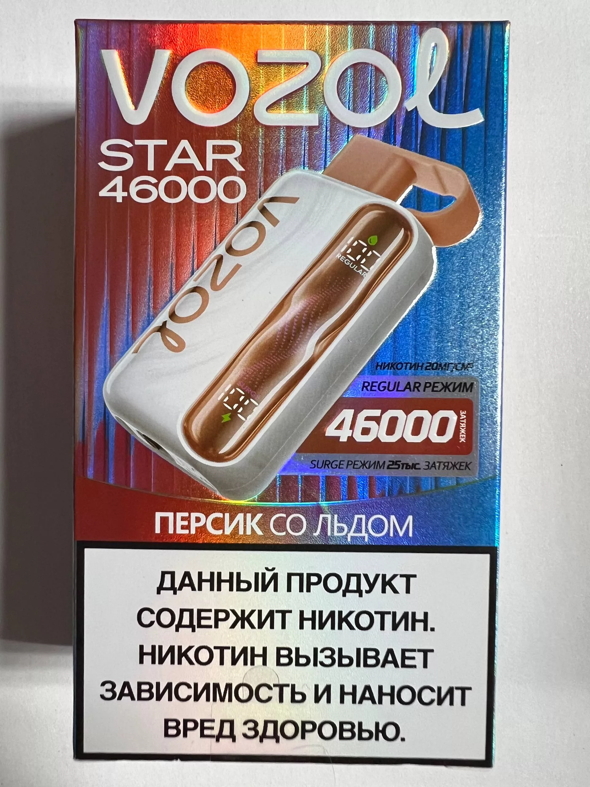 VOZOL STAR 46000 Персик со Льдом