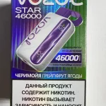 VOZOL STAR 46000 Черимойя Грейпфрут Ягоды VOZOL STAR 46000 Черимойя Грейпфрут Ягоды