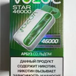 VOZOL STAR 46000 Арбуз со льдом VOZOL STAR 46000 Арбуз со льдом
