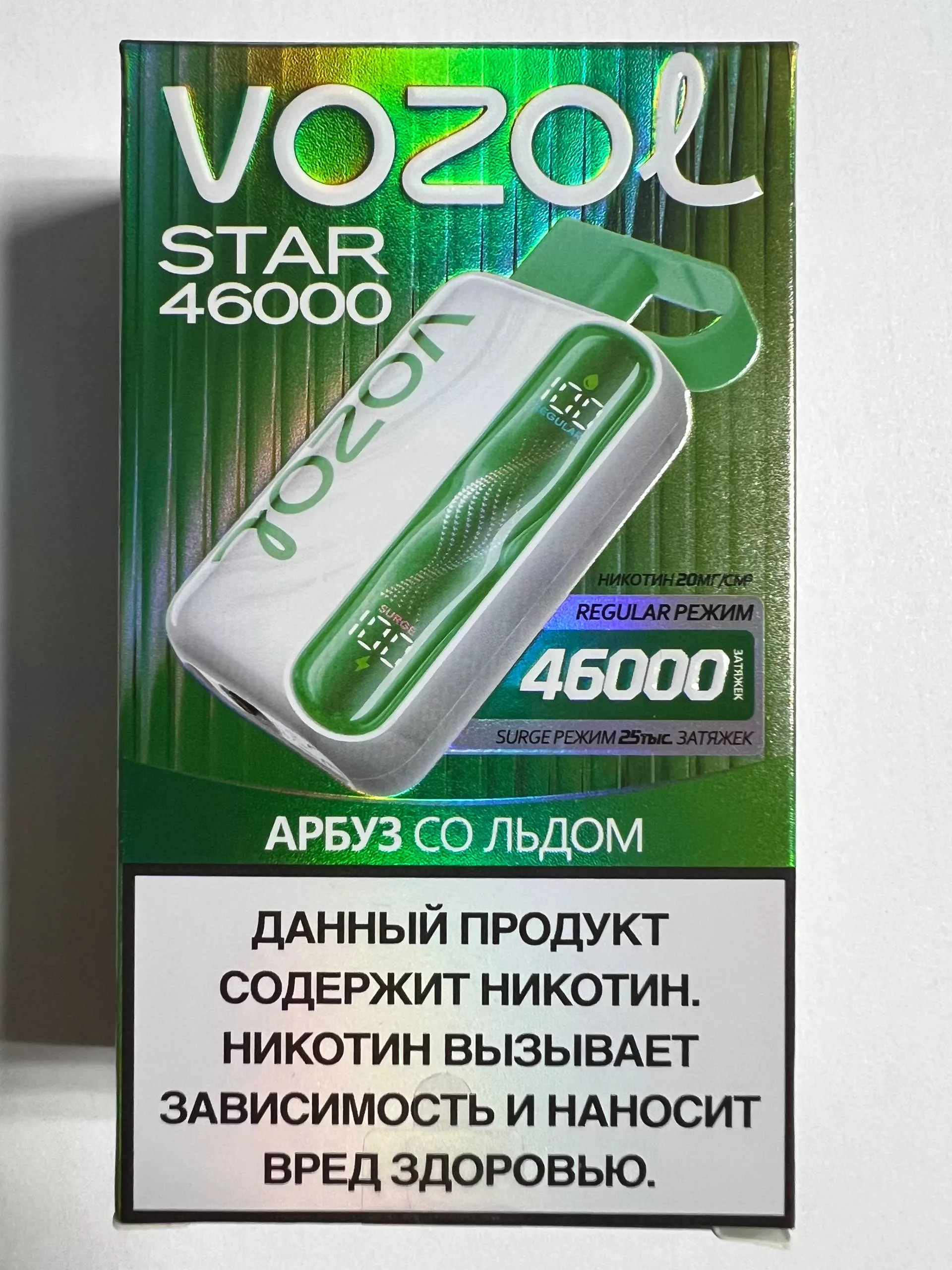 VOZOL STAR 46000 Арбуз со льдом