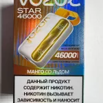 VOZOL STAR 46000 Манго со льдом VOZOL STAR 46000 Манго со льдом