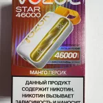 VOZOL STAR 46000 Манго Персик VOZOL STAR 46000 Манго Персик
