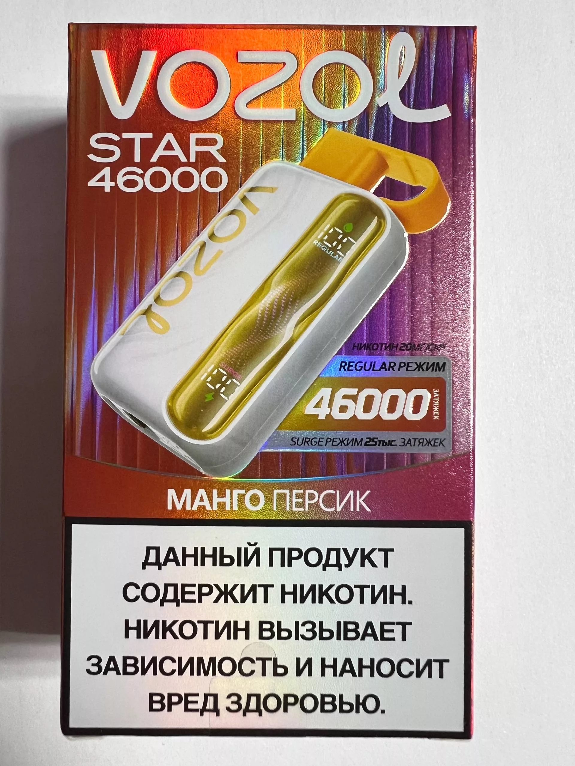 VOZOL STAR 46000 Манго Персик