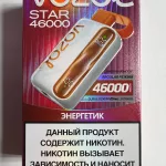 VOZOL STAR 46000 Энергетик VOZOL STAR 46000 Энергетик