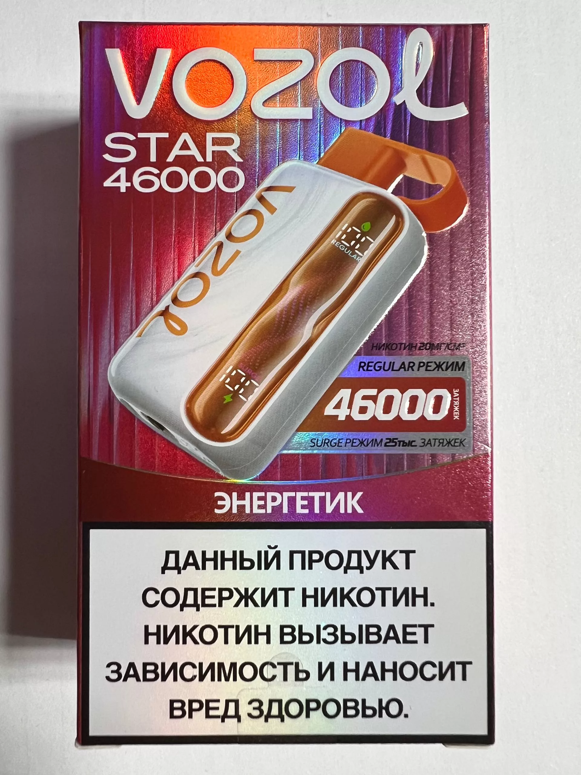 VOZOL STAR 46000 Энергетик