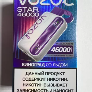 VOZOL STAR 46000 Виноград со льдом