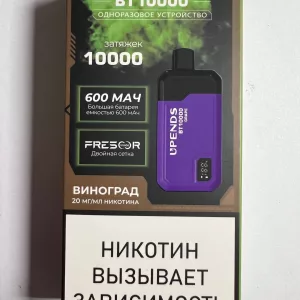 Upends BT10000 Виноград