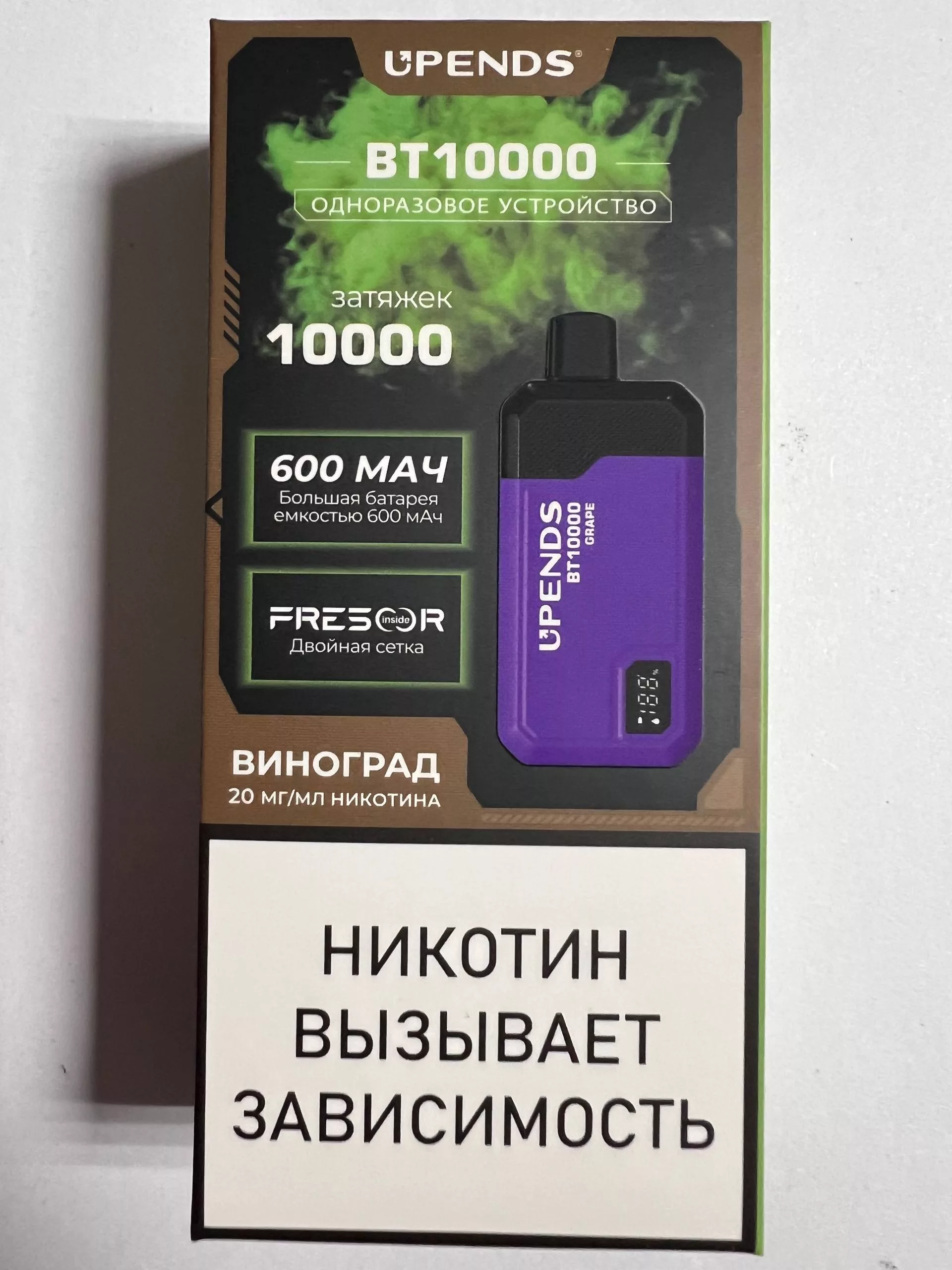 Upends BT10000 Виноград