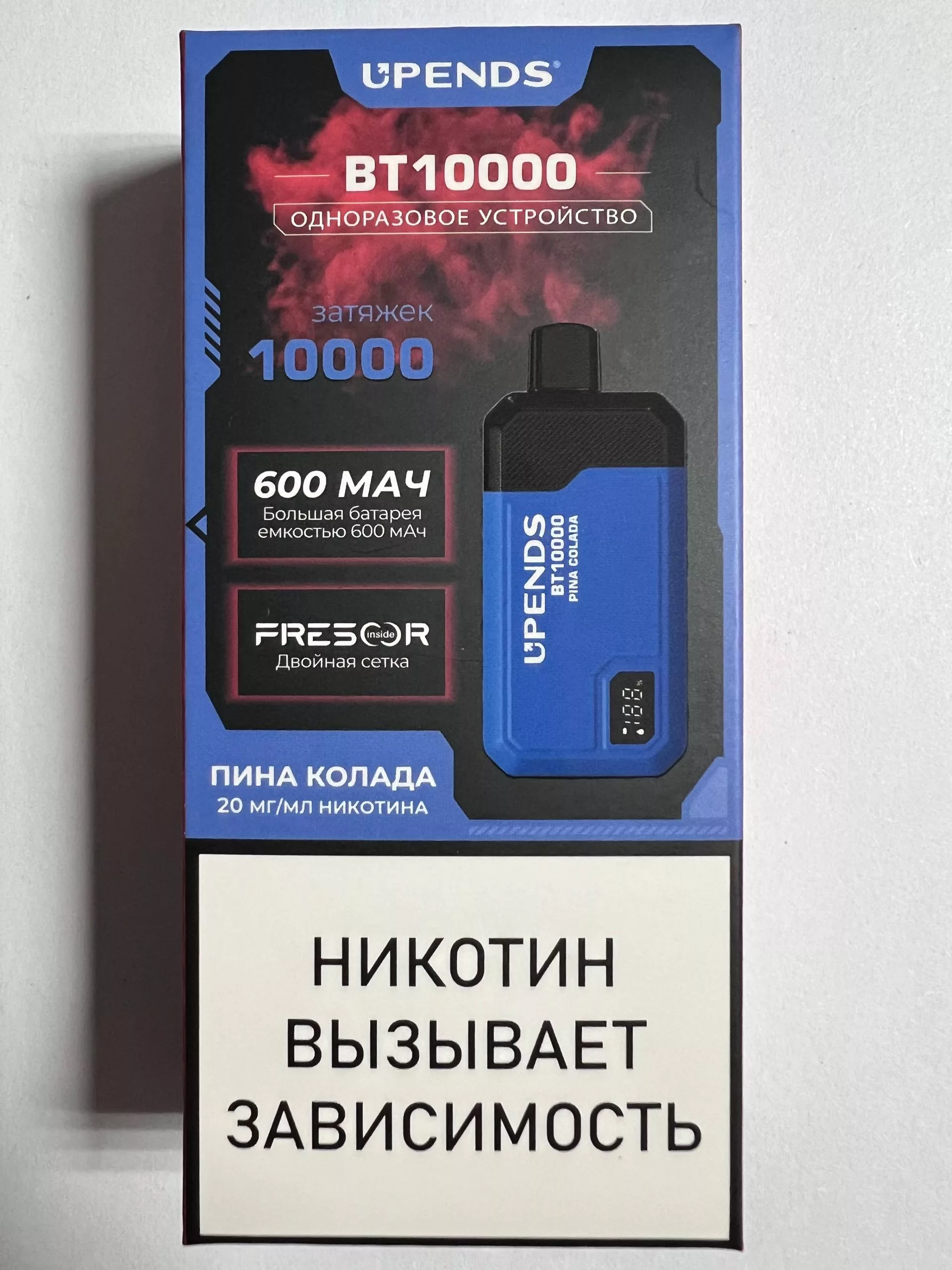 Upends BT10000 Пина Колада