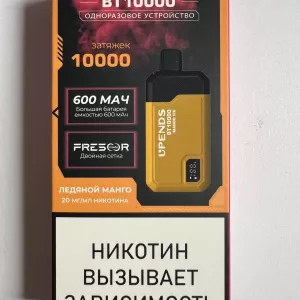 Upends BT10000 Ледяной Манго