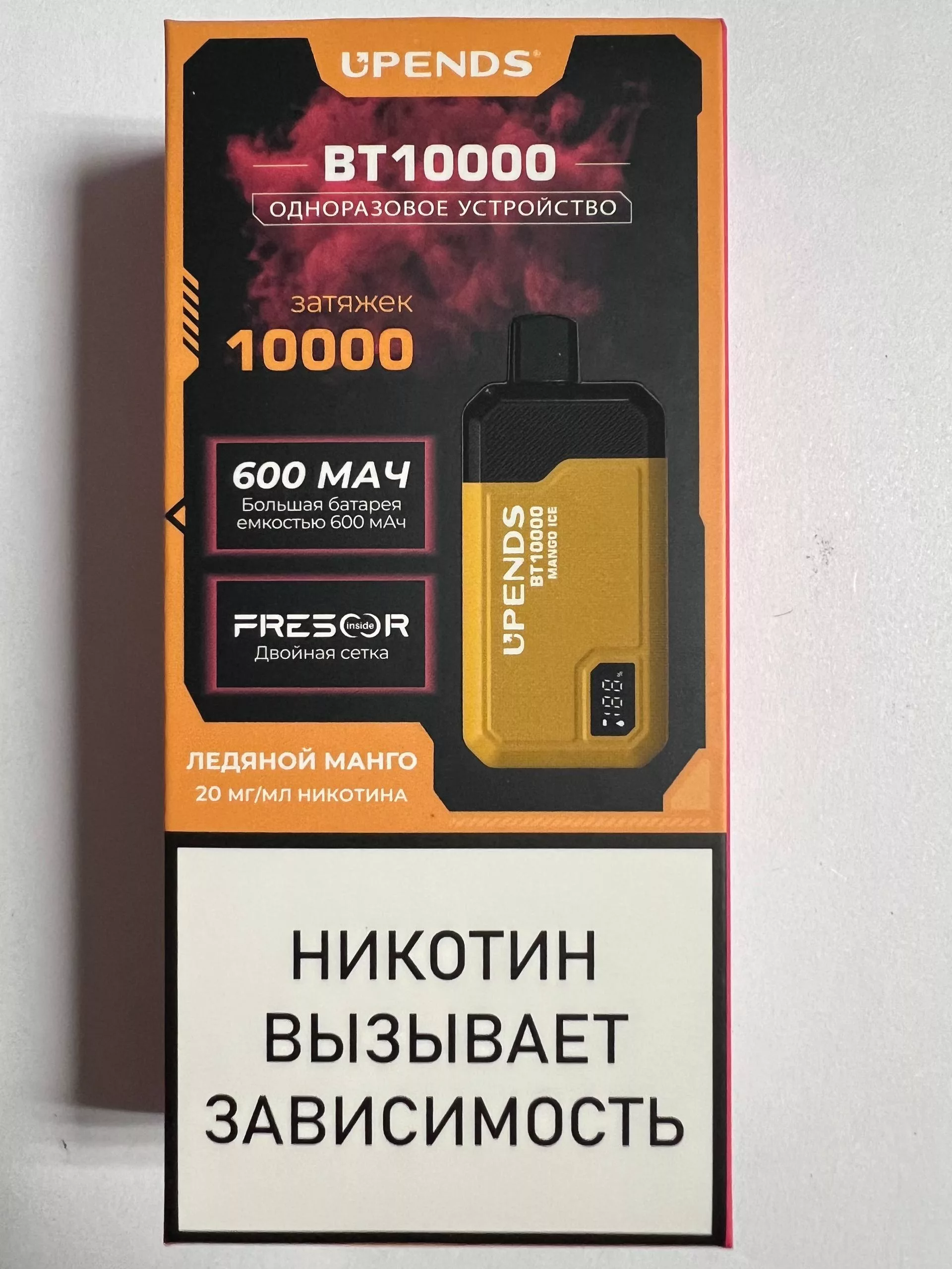 Upends BT10000 Манго Персик