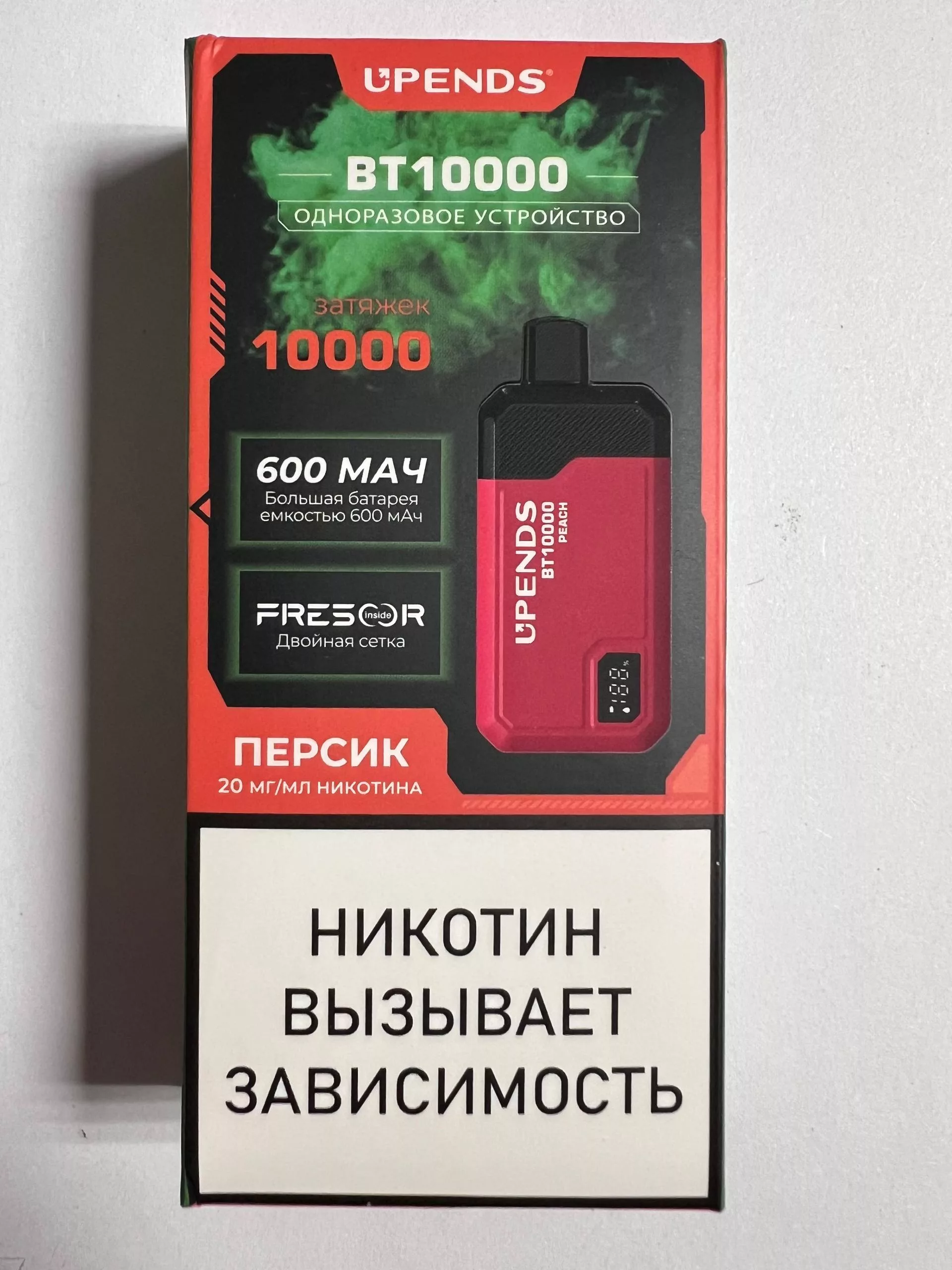 Upends BT10000 Персик