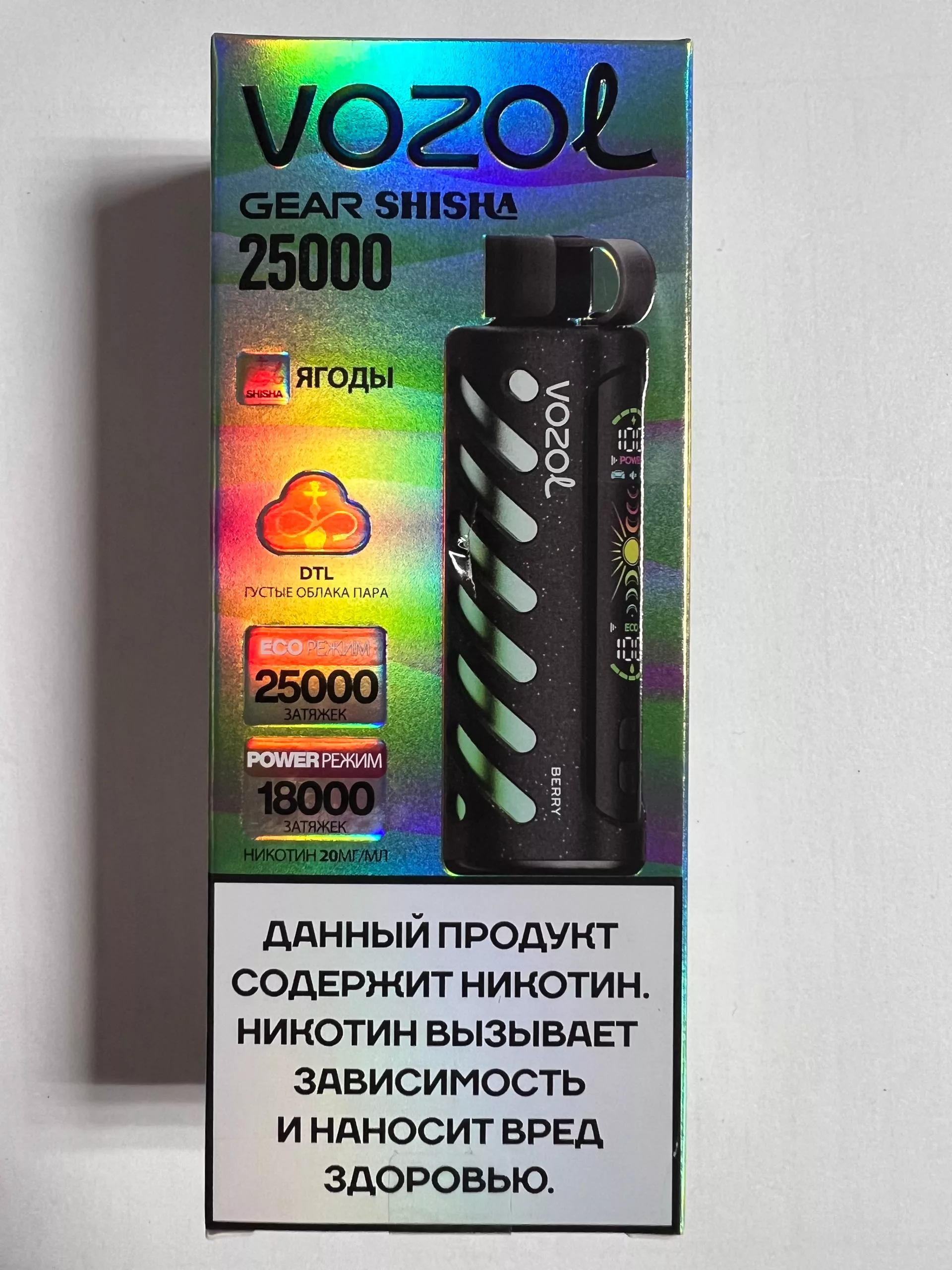 Vozol Gear Shisha 25000 Виноград