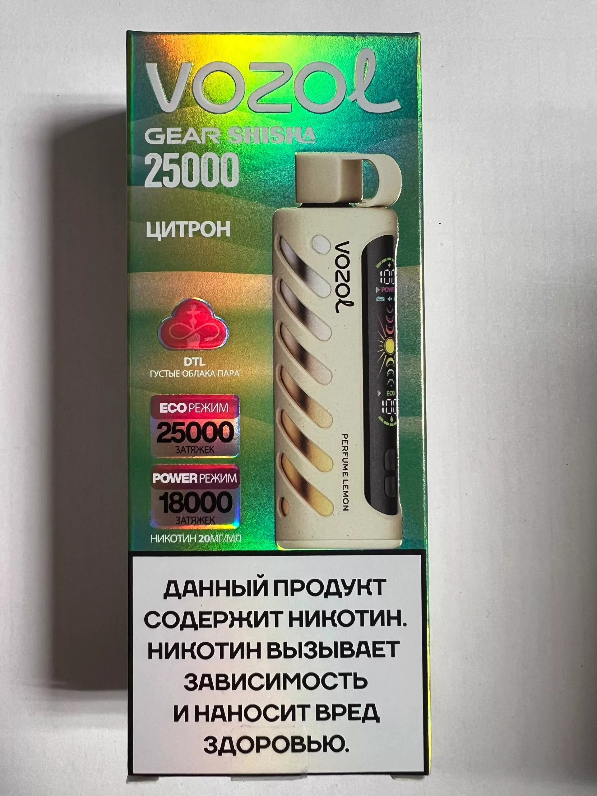 Vozol Gear Shisha 25000 Личи Черника лайм
