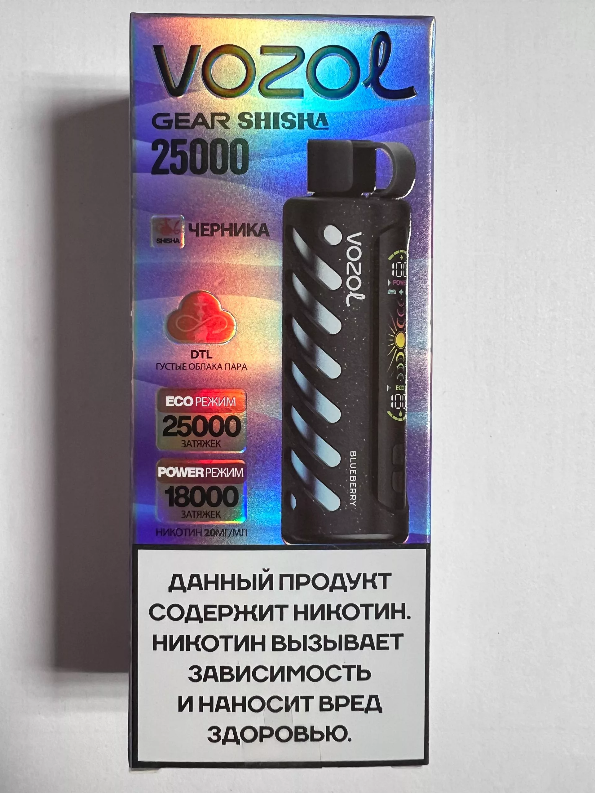 Vozol Gear Shisha 25000 Черника