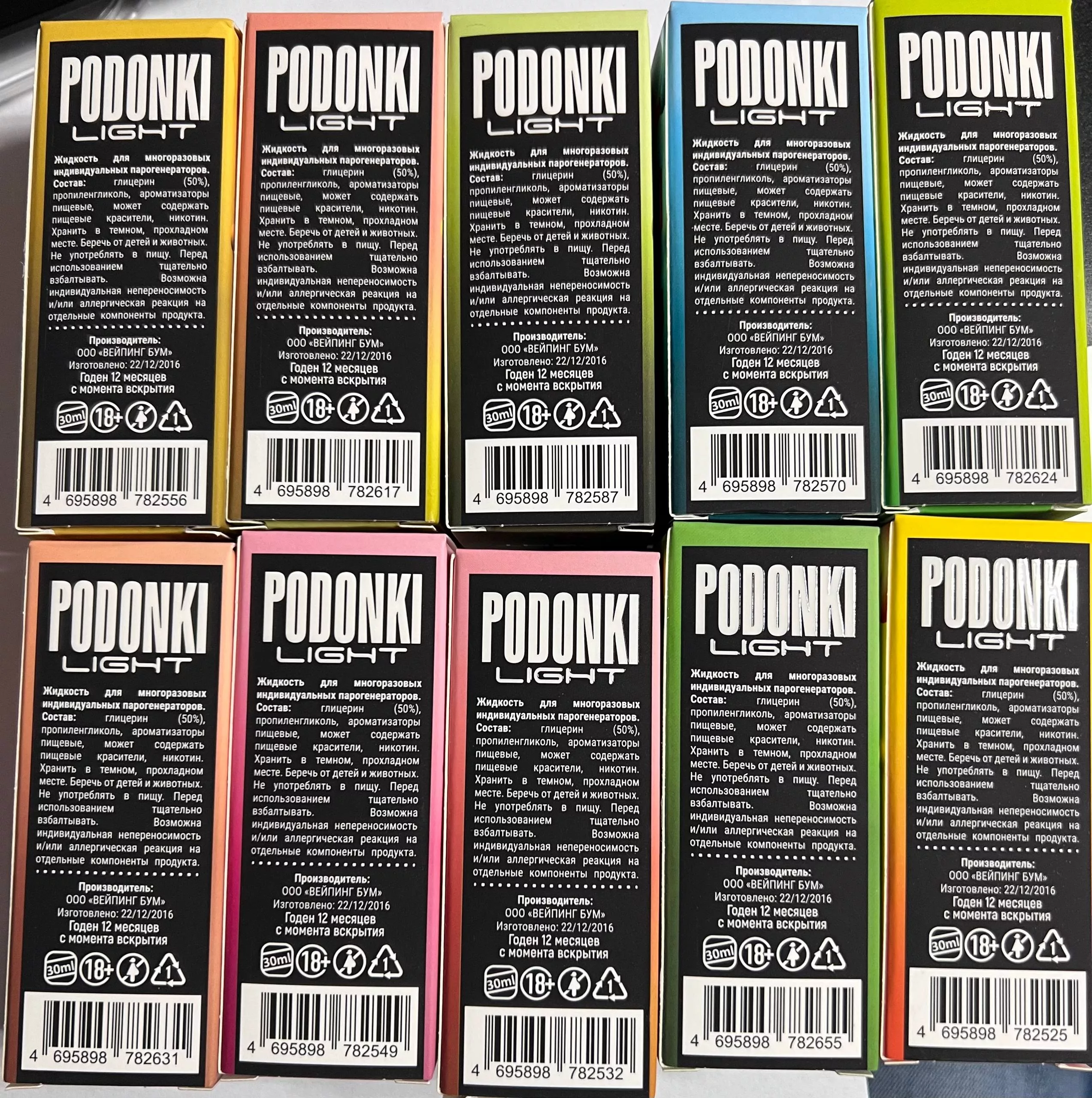 Podonki Light 30 мл Дыня Арбуз