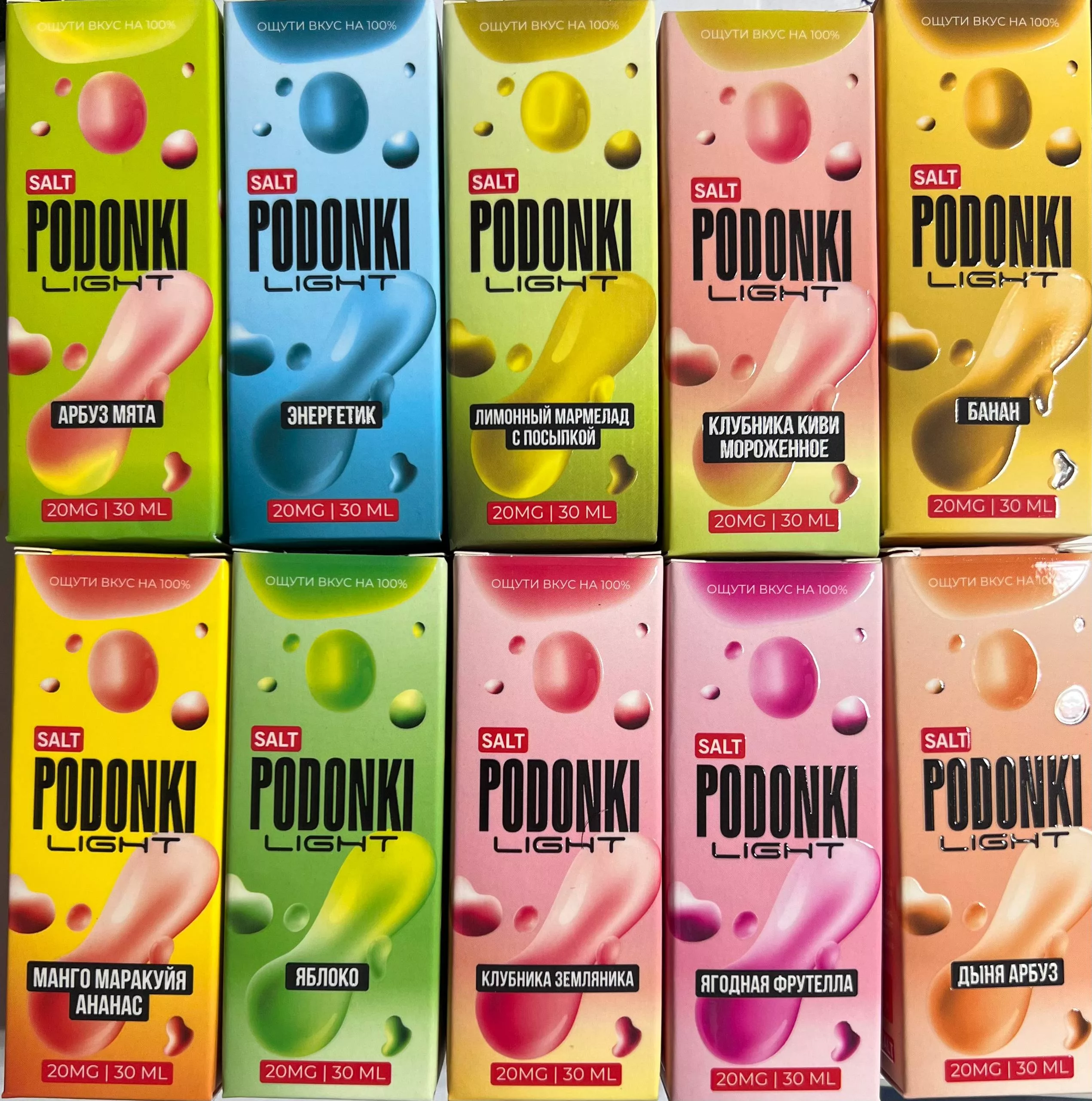 Podonki Light 30 мл Манго Маракуя Ананас