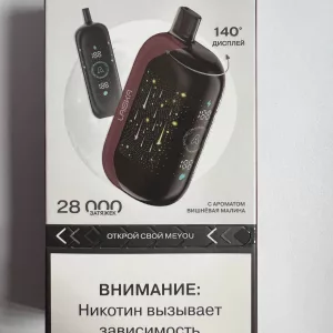 LAISKA MEYOU 28000 Вишневая Малина