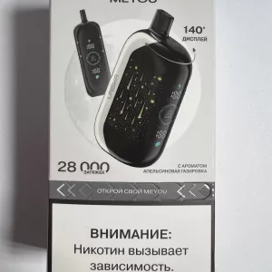LAISKA MEYOU 28000 Апельсиновая Газировка