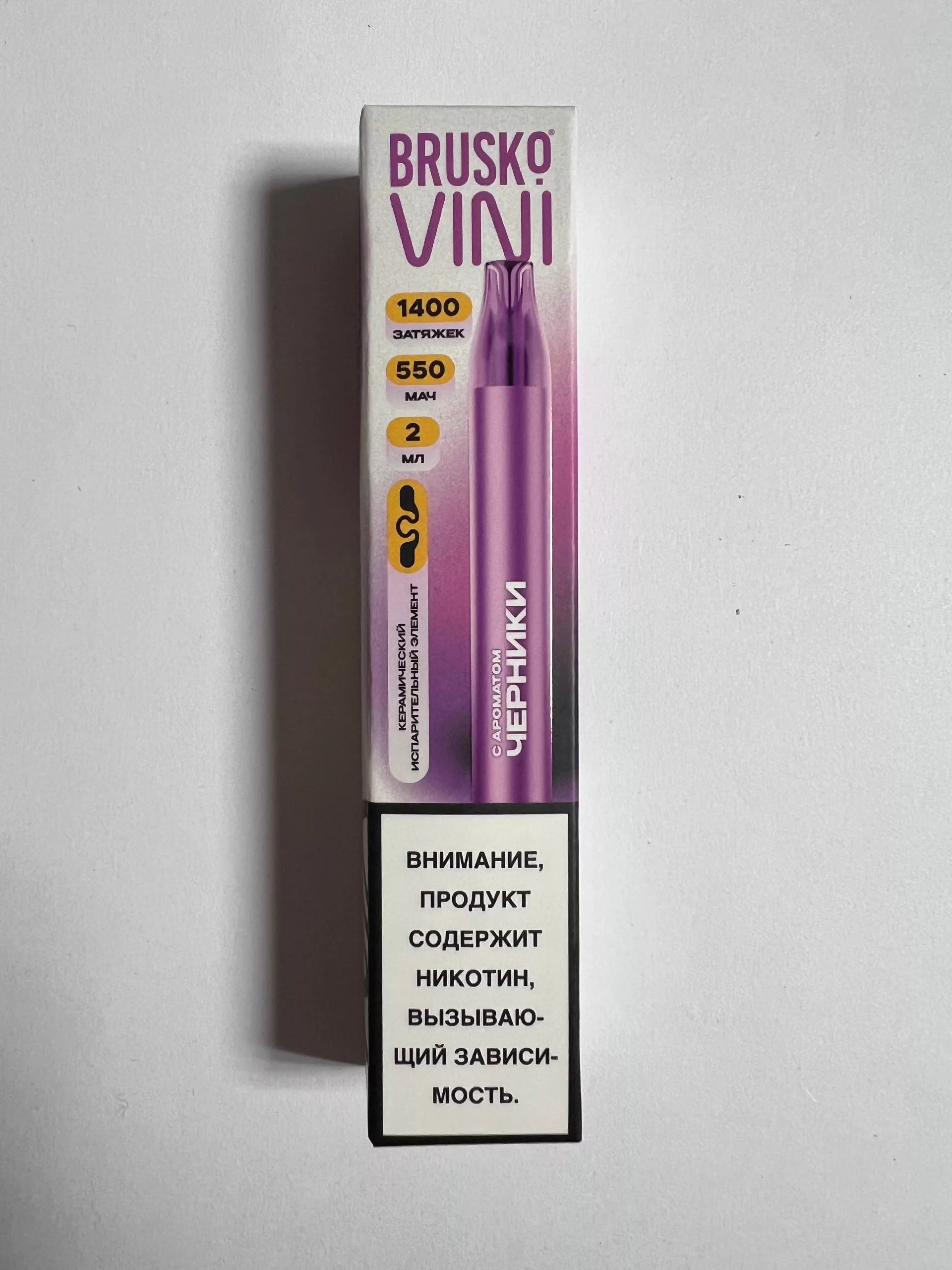 Brusco VINI 1400 Черника