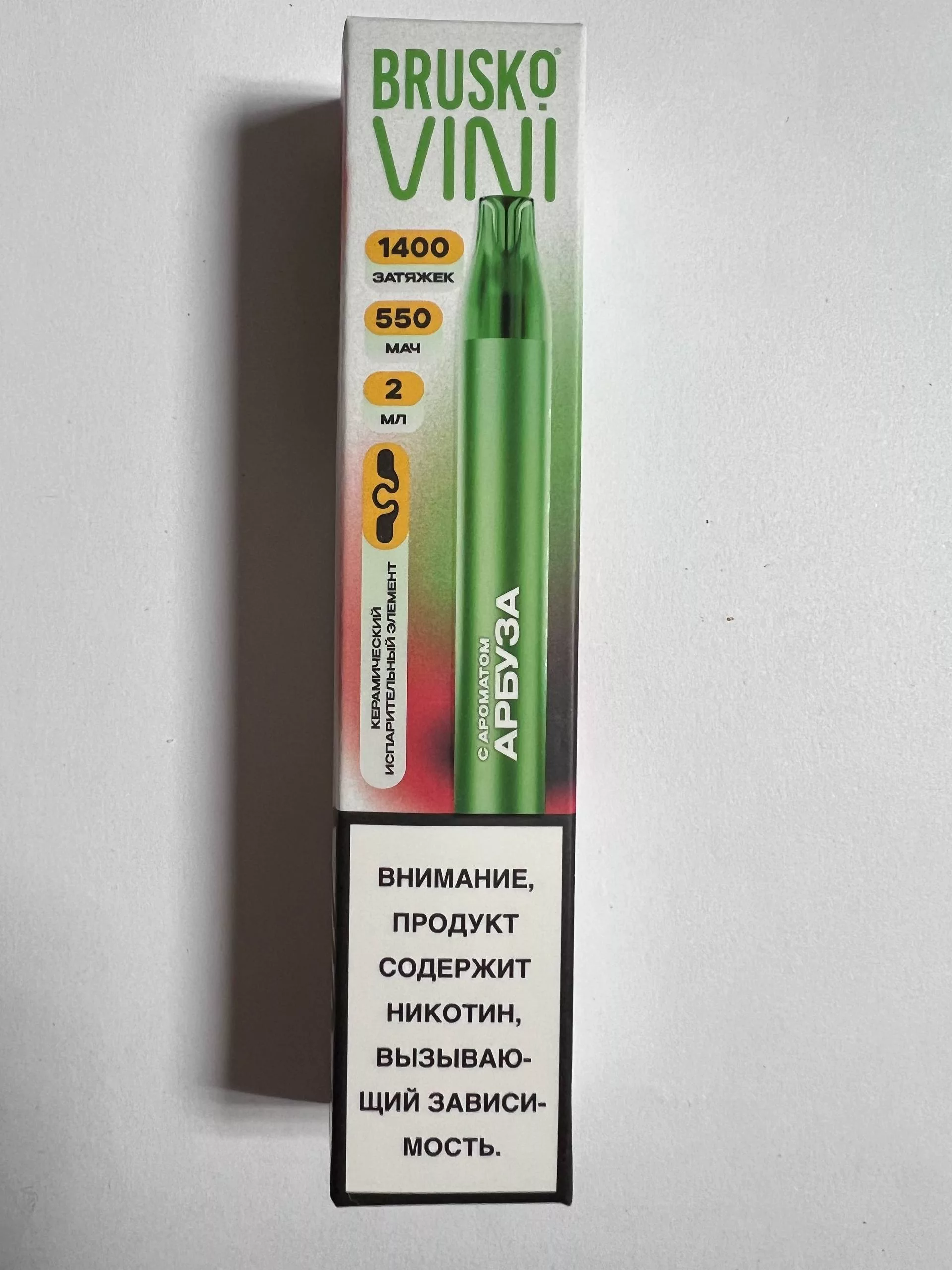 Brusco VINI 1400 Арбуз