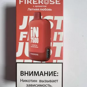 FireRose IN 7500 Летняя Любовь