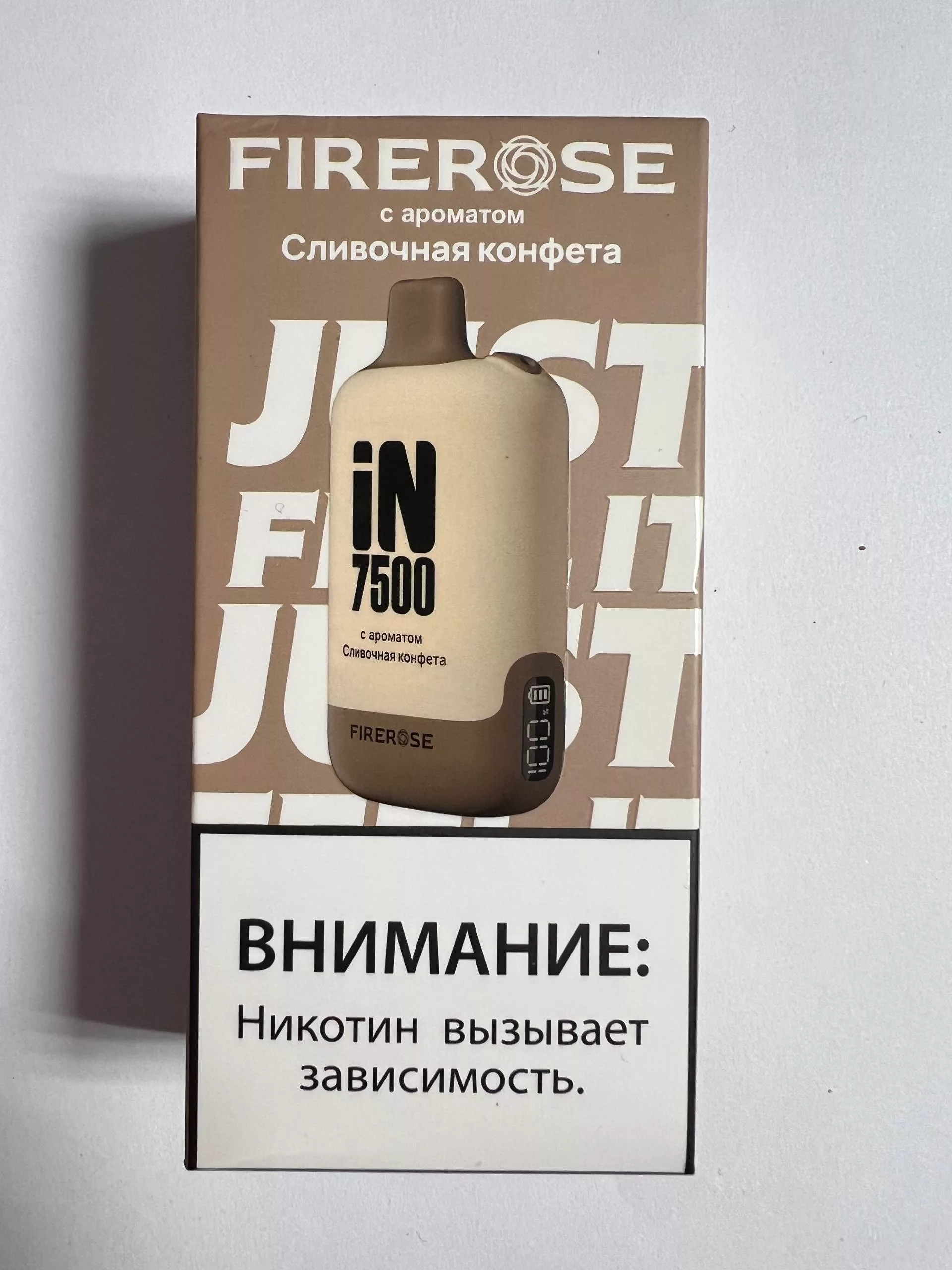 FireRose IN 7500 Сливочная Конфета