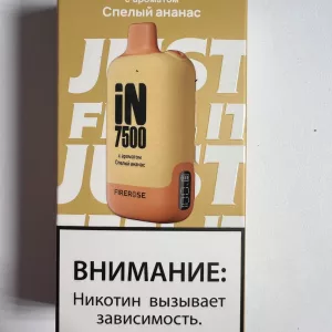 FireRose IN 7500 Спелый Ананас