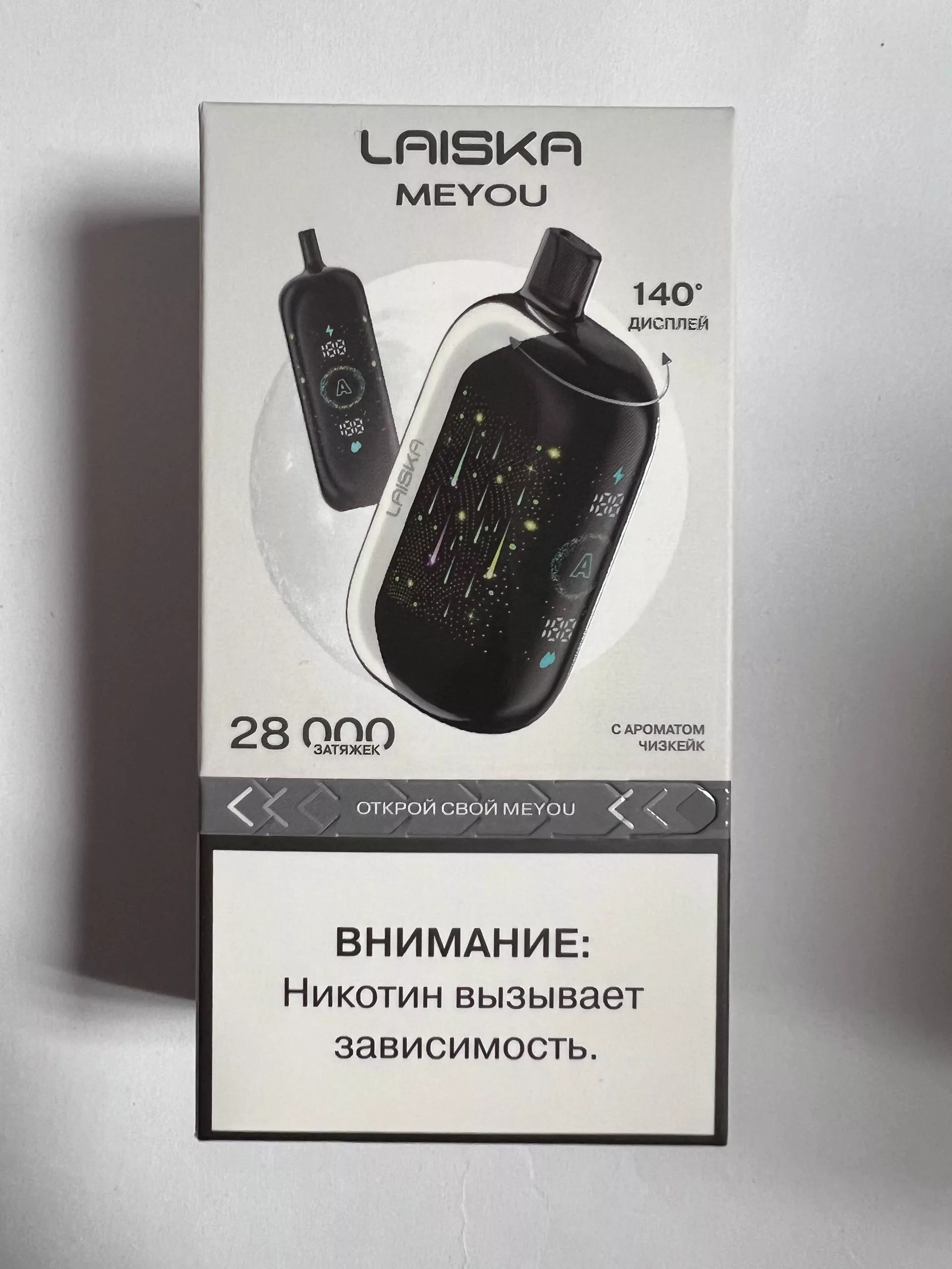 LAISKA MEYOU 28000 Чизкейк