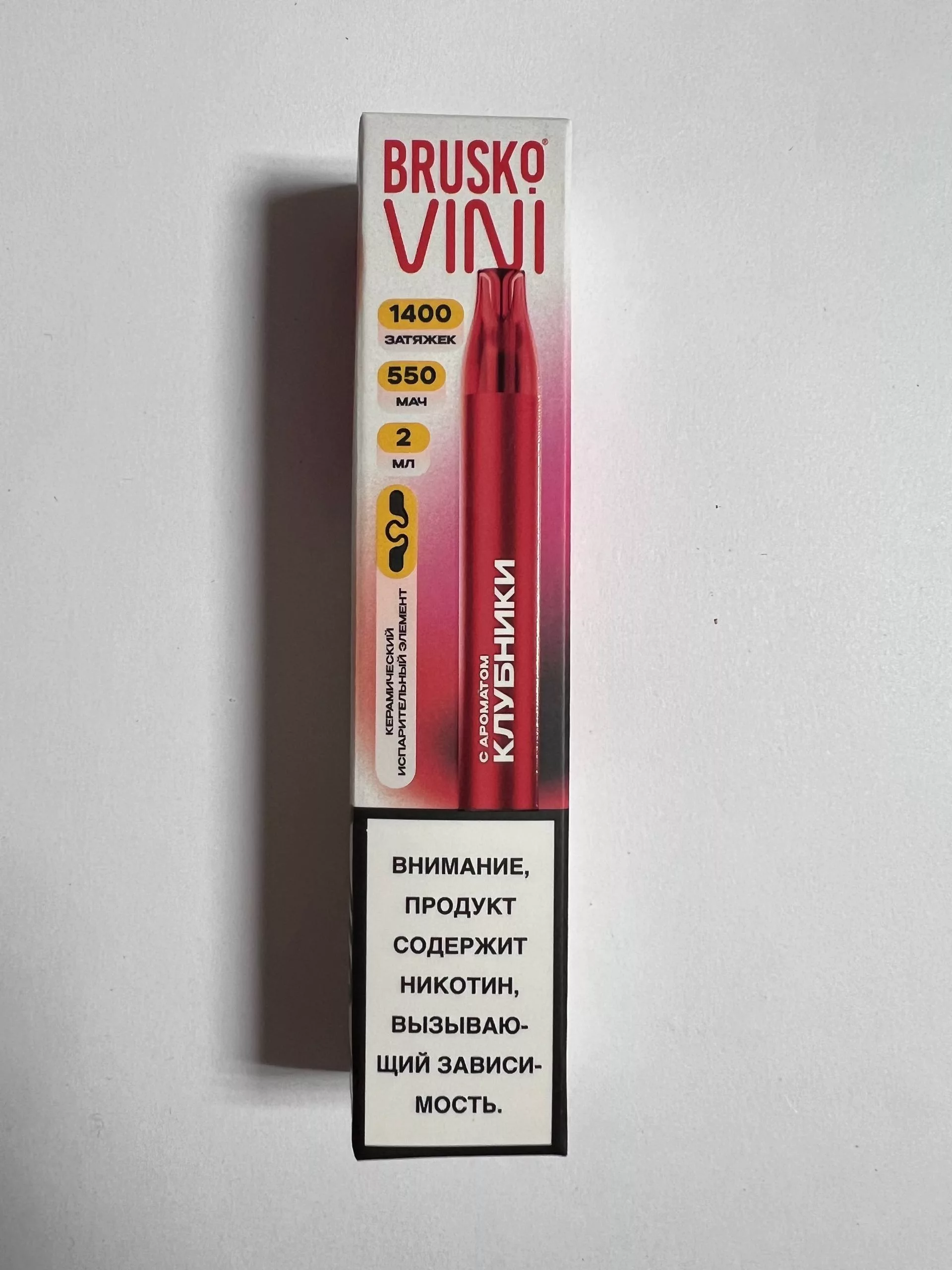 Brusco VINI 1400 Клубники