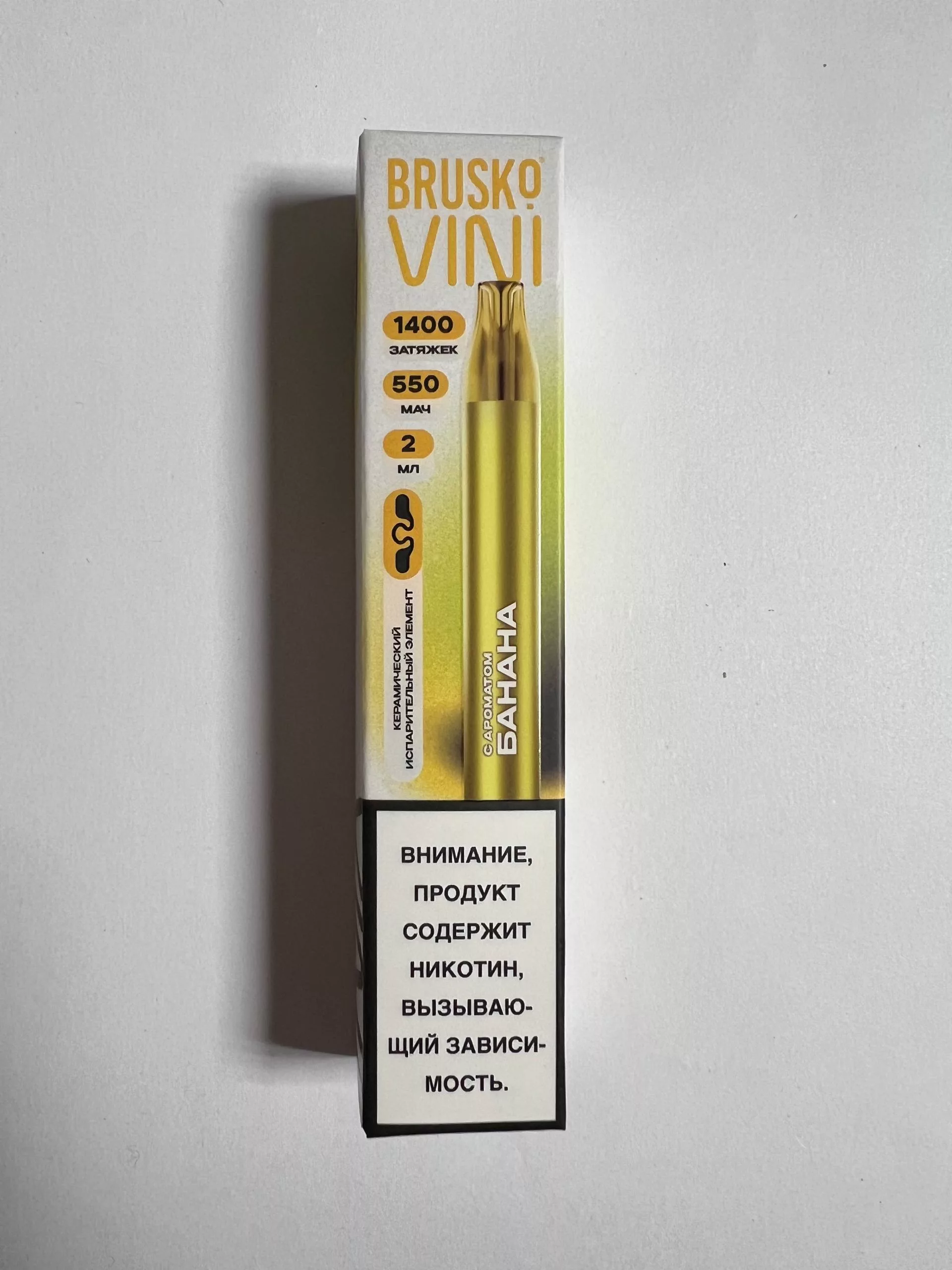 Brusco VINI 1400 Банан