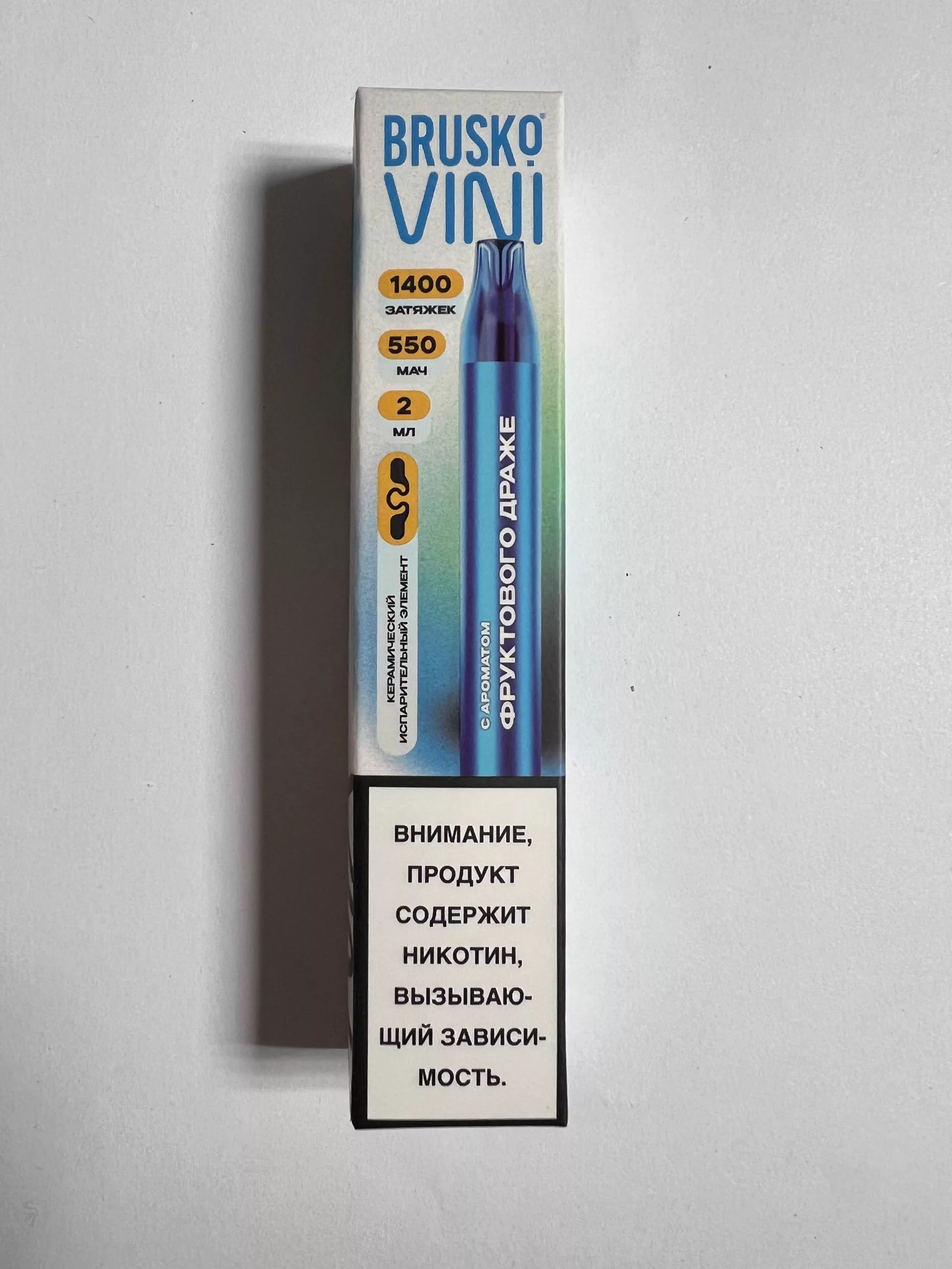 Brusco VINI 1400 Фруктового Драже