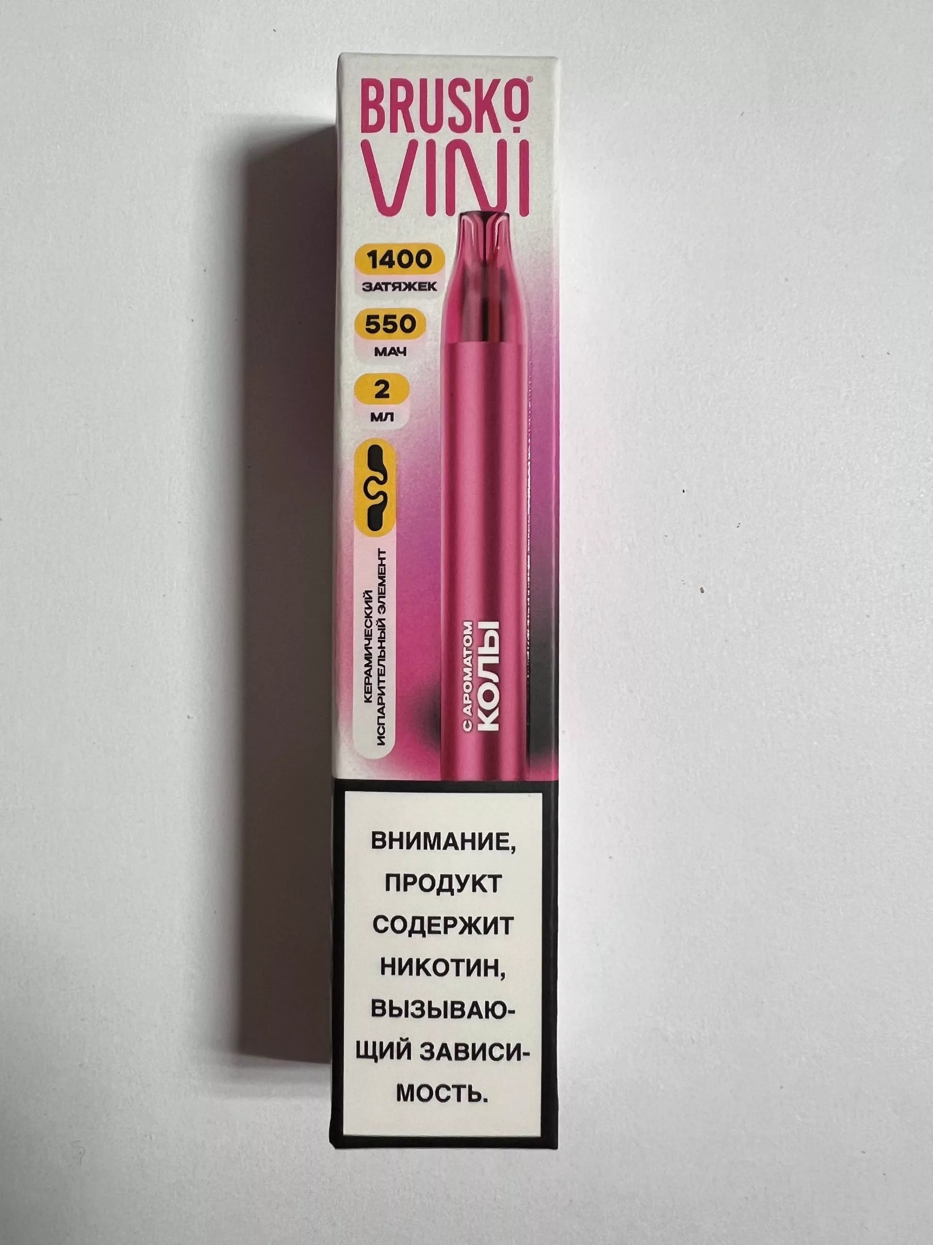 Brusco VINI 1400 Кола