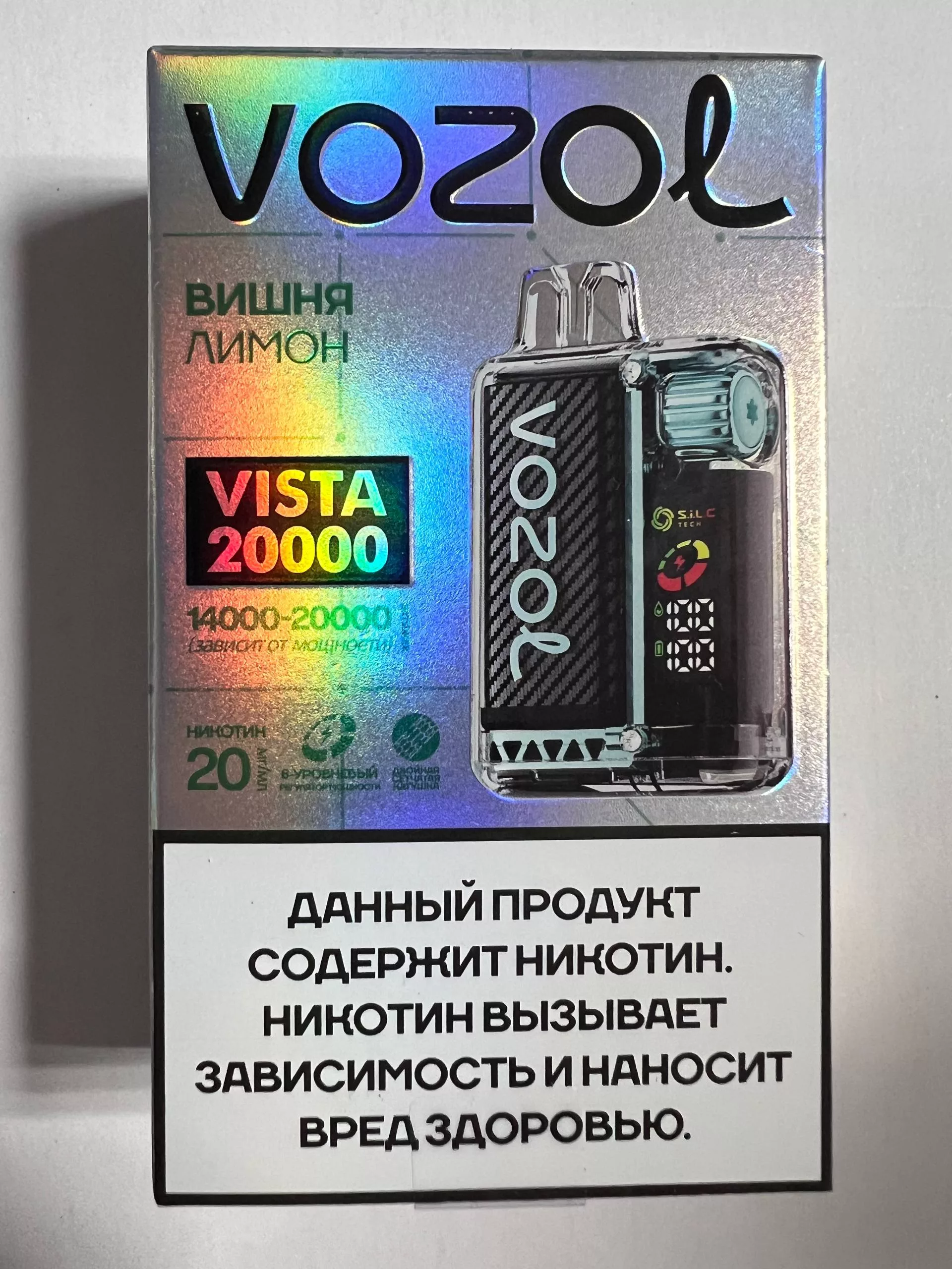 Vozol Vista 20000 Вишня Лимон