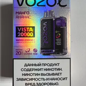 Vozol Vista 20000 Манго Ананас
