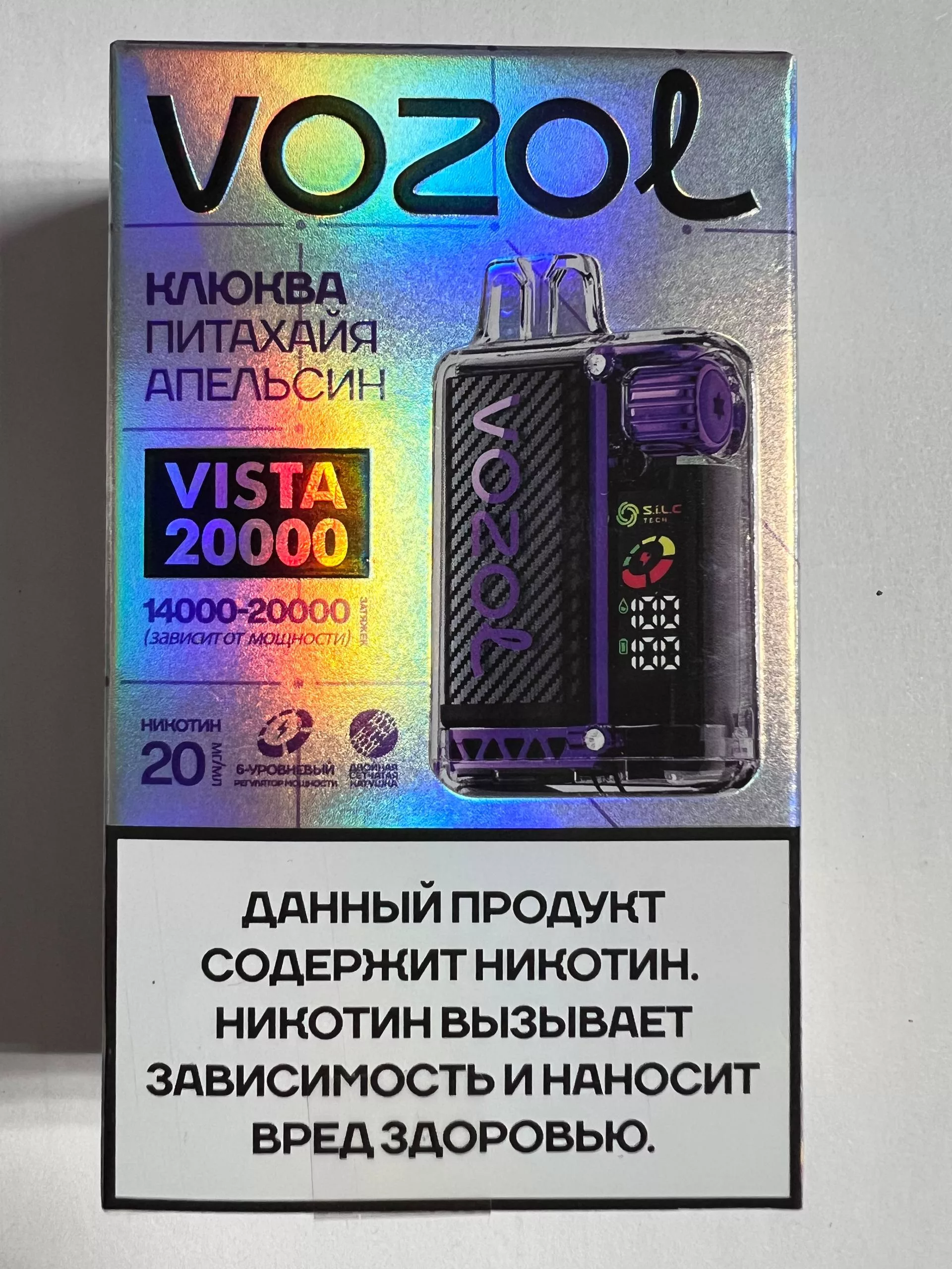 Vozol Vista 20000 Клюква Питахая Апельсин
