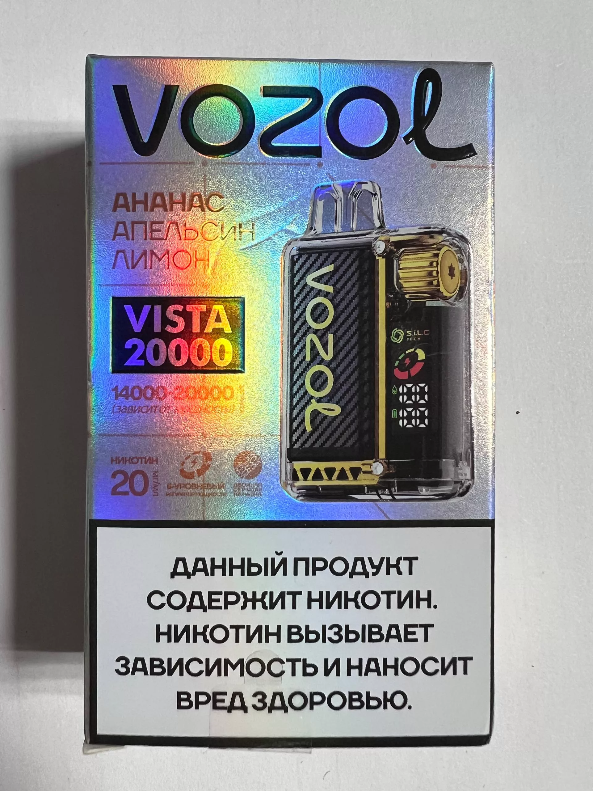 Vozol Vista 20000 Ананас Апельсин Лимон