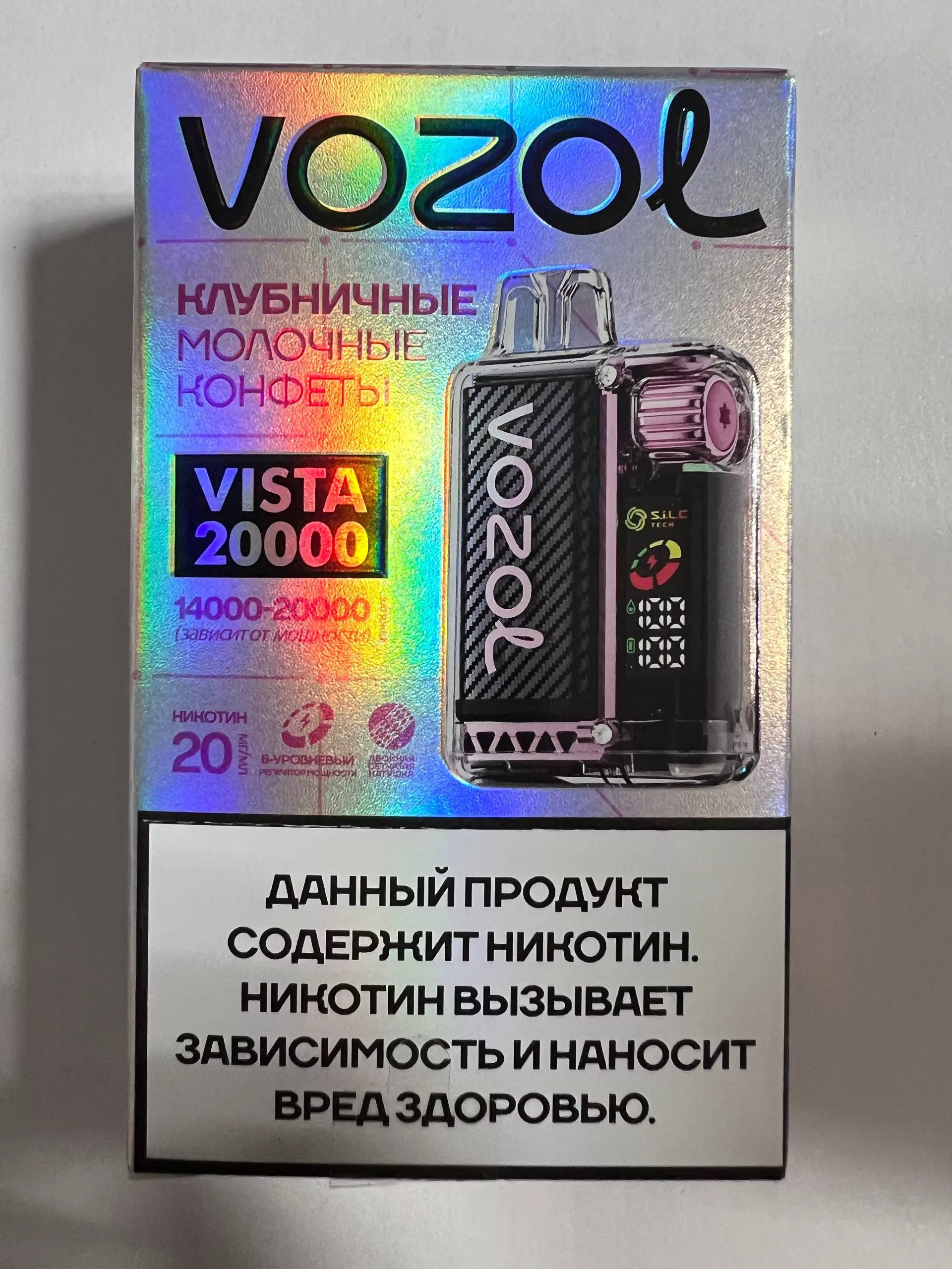 Vozol Vista 20000 Клубничные Молочные Конфеты