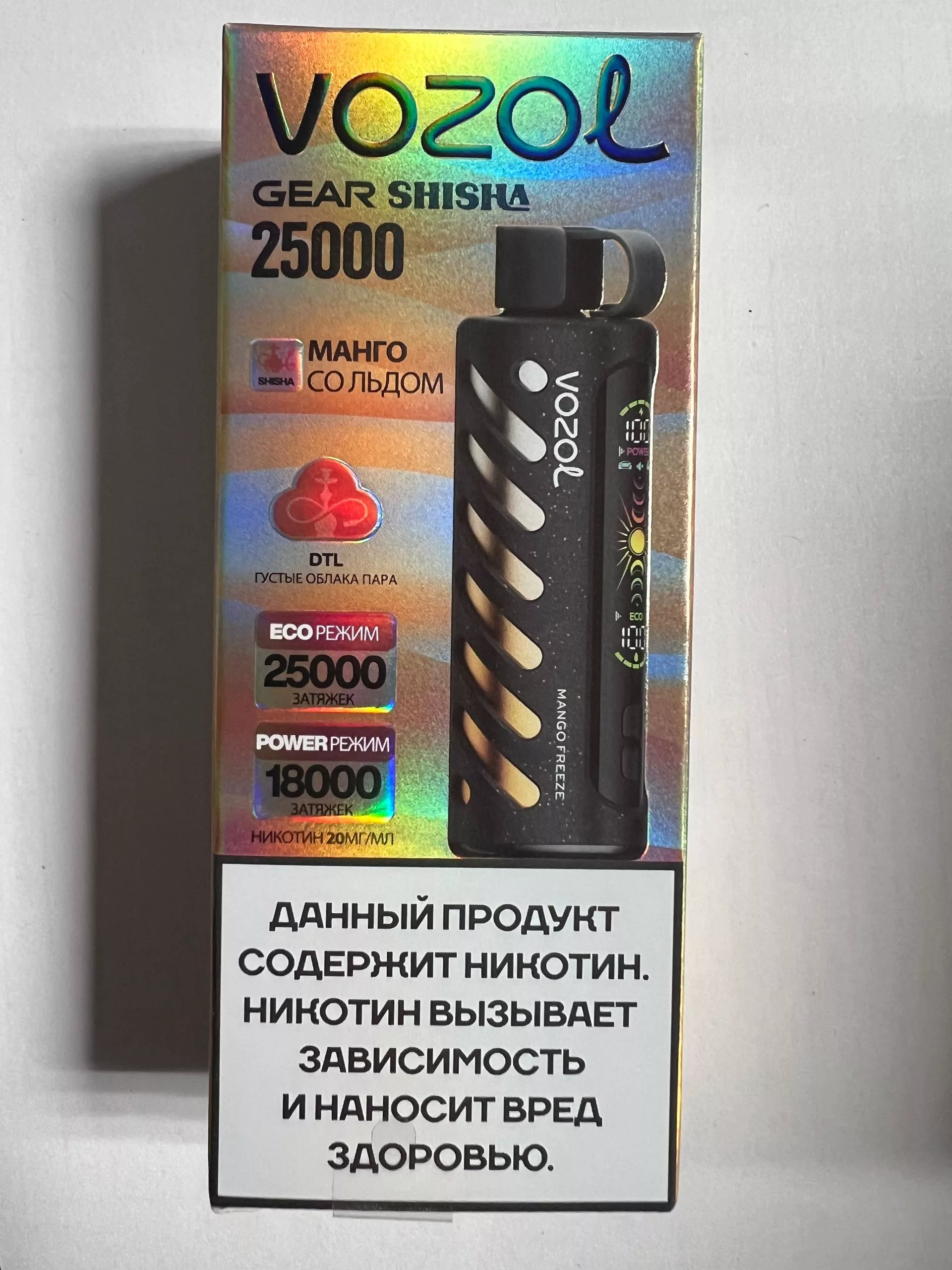 Vozol Gear Shisha 25000 Голубика со льдом