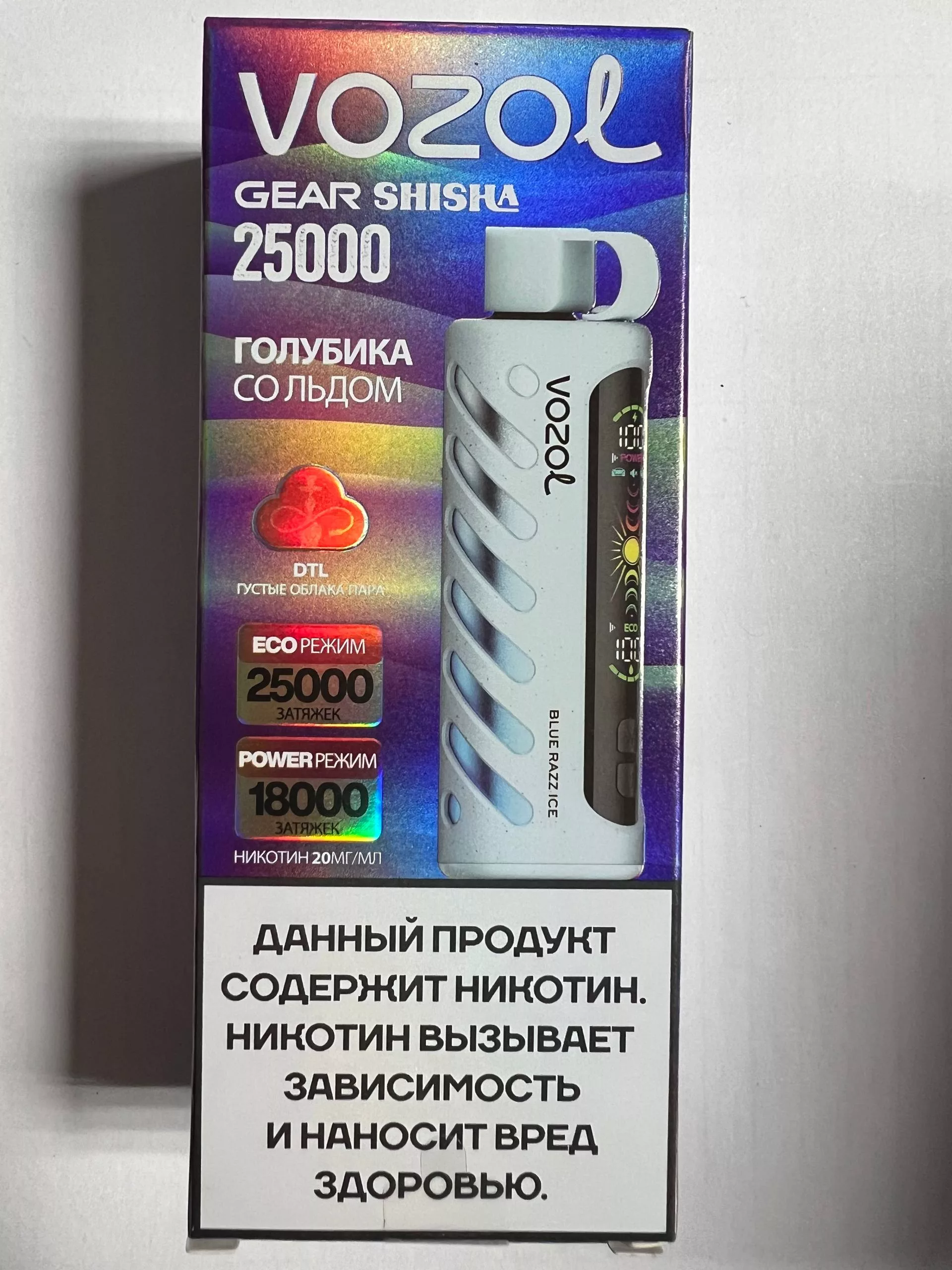 Vozol Gear Shisha 25000 Голубика со льдом