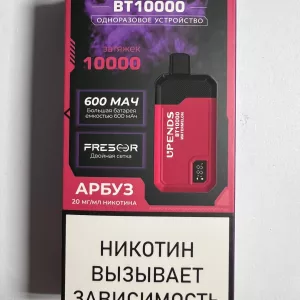 Upends BT10000 Арбуз