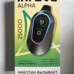 INFLAVE Alpha 25000 Манго Мохито