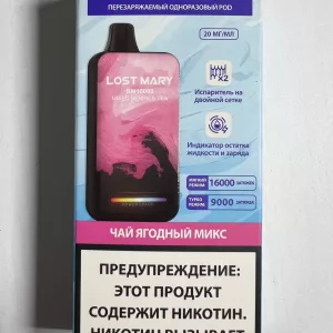 Lost Mary BM16000 Чай Ягодный Микс