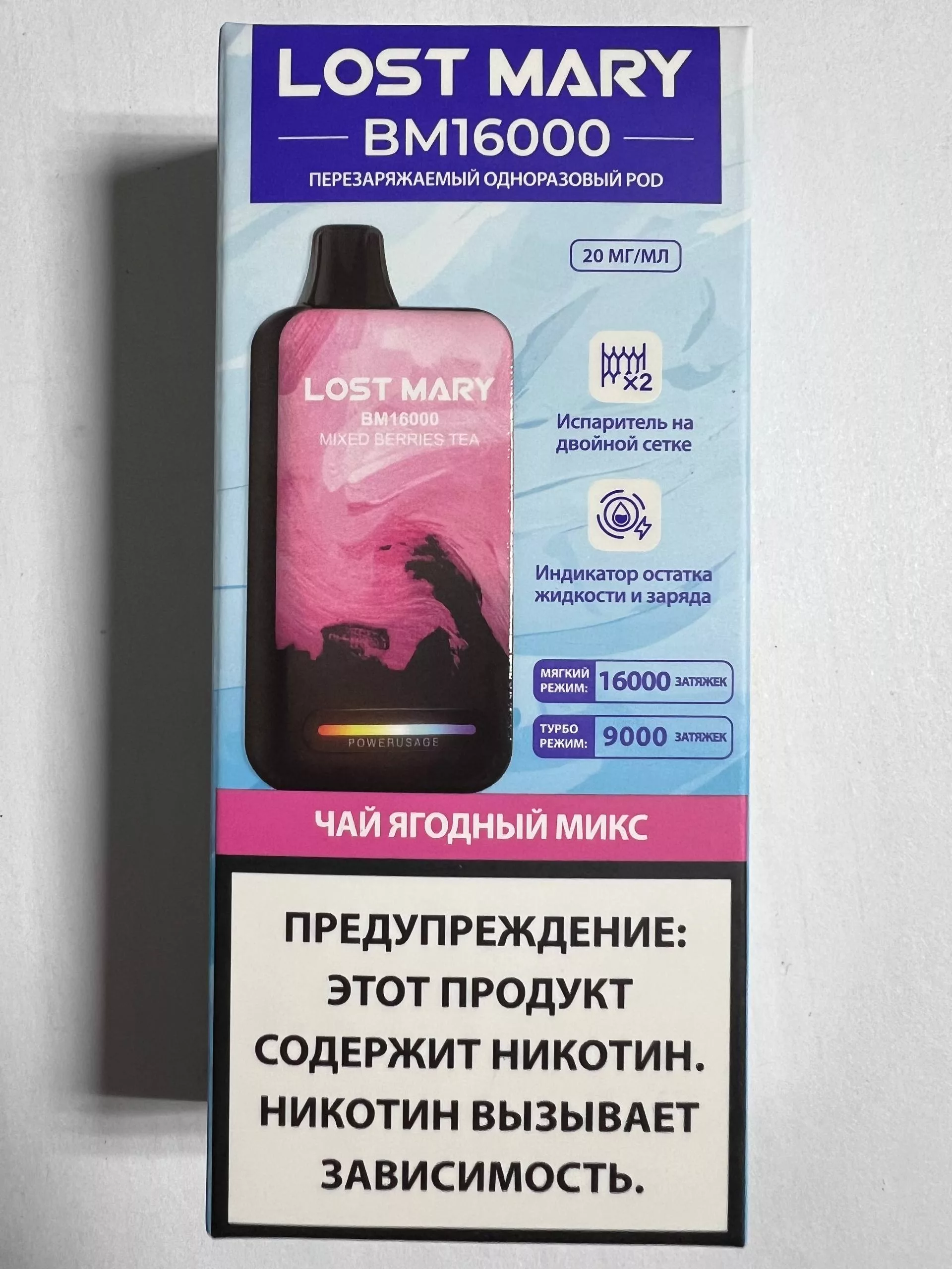 Lost Mary BM16000 Горная Мята