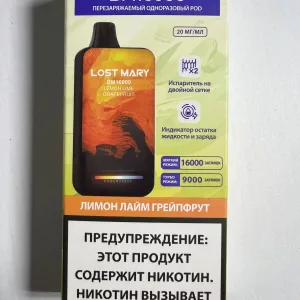 Lost Mary BM16000 Лимон Лайм Грейпфрут