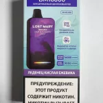 Lost Mary BM16000 Леденец Кислая Ежевика